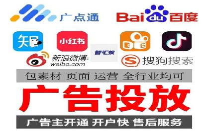 案例展示：SEM推广助力企业拓展市场